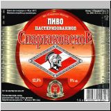 moskaumokrowez (170).jpg